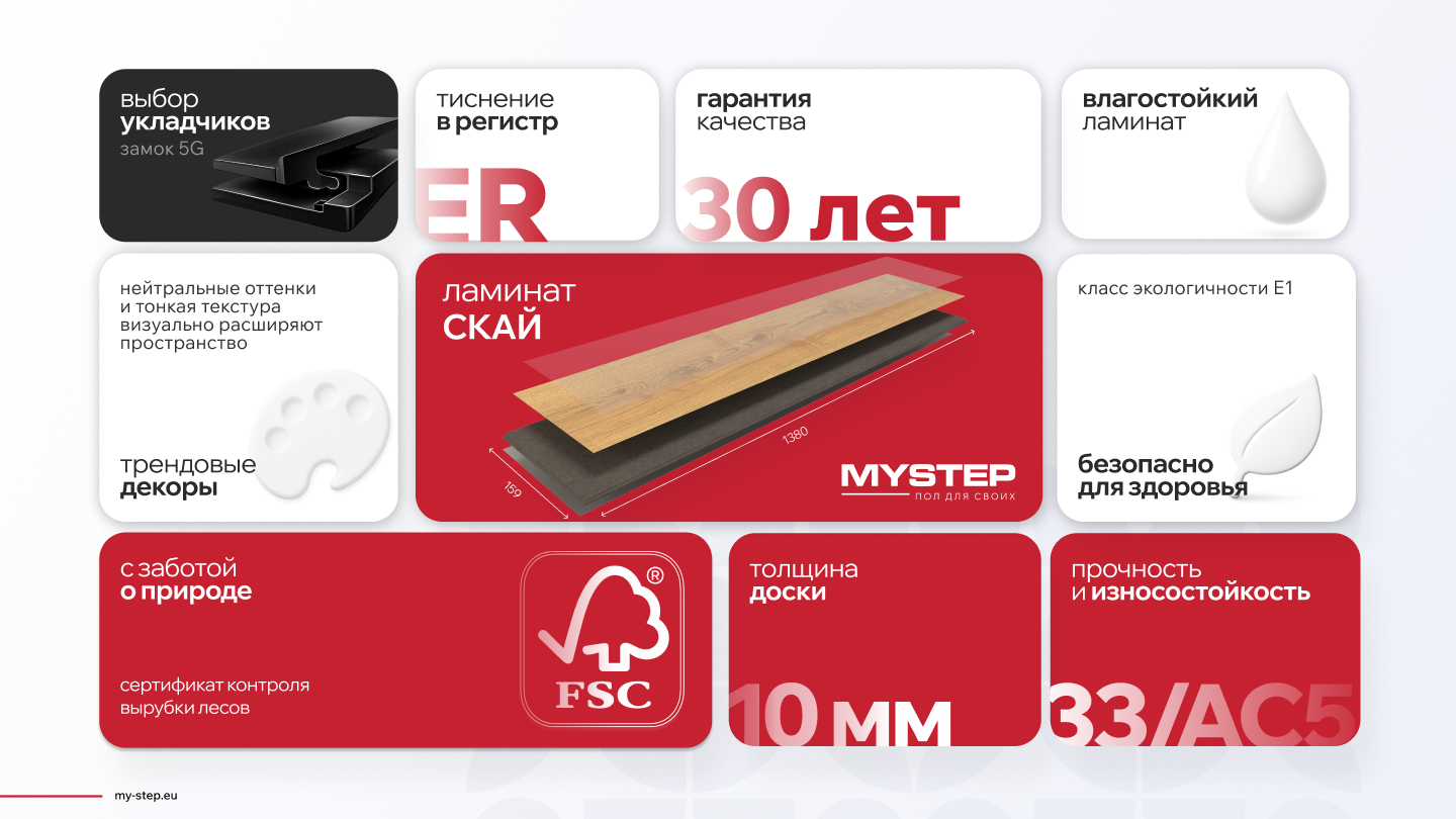 Скай
